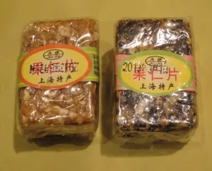 Seed and sugar candy neatly packaged in cellophane from a Shanghai shop. Photo by BF Newhall