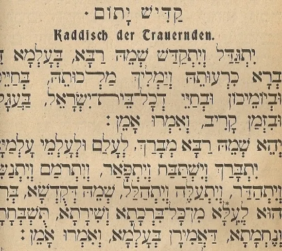 A page from the Bleichrode prayer book published in Berlin, 1923, showing the first lines of the Mourner's Kaddish in Hebrew script. Photos by BF Newhall